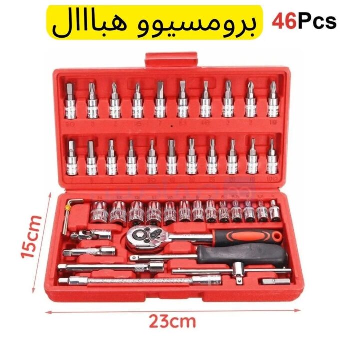 ⁦علبة المفاتيح الاصلية⁩ - الصورة ⁦5⁩